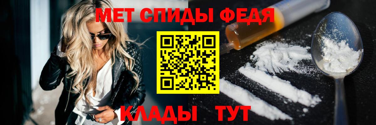ссылка на мегу ссылки  Амфетамин  Ногинск  Вход с VPN  Амфетамин Premium 