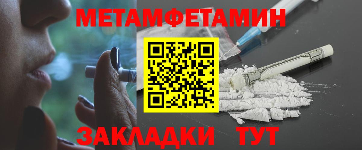 Амфетамин 98% Ногинск