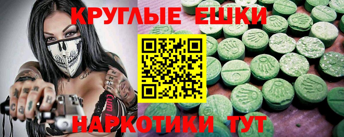 Ecstasy бентли Ногинск