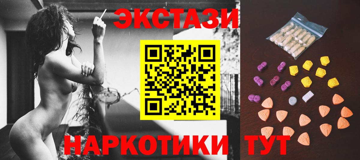 Ногинск  Вход с VPN  Alpha PVP СОЛЬ   ГАШИШ  Мефедрон   МАРИХУАНА 