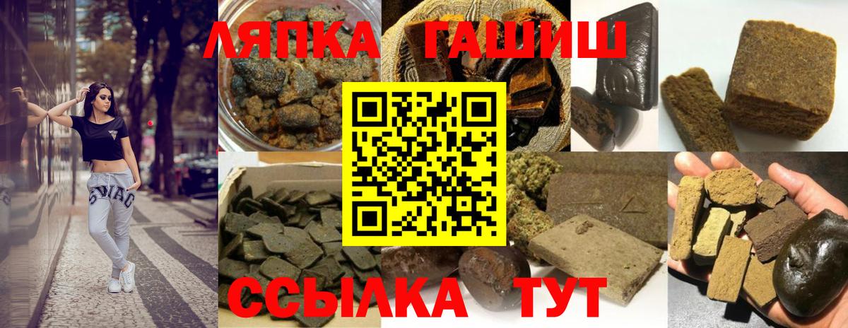 Гашиш Cannabis Ногинск