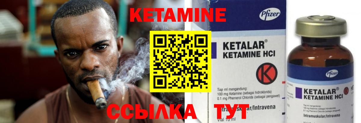 Амфетамин Ногинск