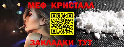 Альфа ПВП Тара
