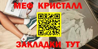 скорость mdpv Татарск