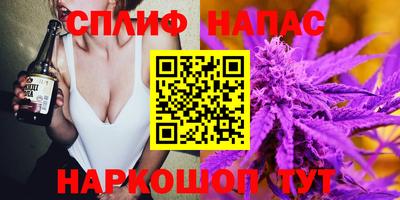 мяу мяу кристалл Тверь