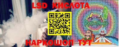 круглые Тулун
