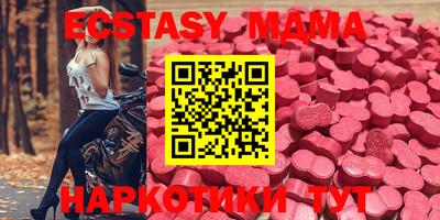 мяу мяу кристалл Тверь