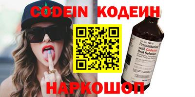мяу мяу кристалл Тверь