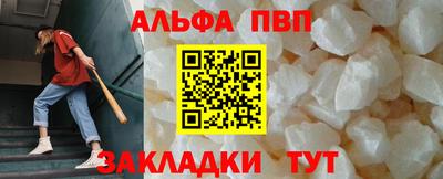 мяу мяу кристалл Тверь
