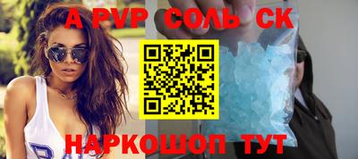 скорость mdpv Татарск