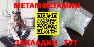 скорость mdpv Татарск