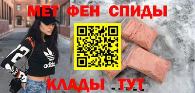 Альфа ПВП Тара