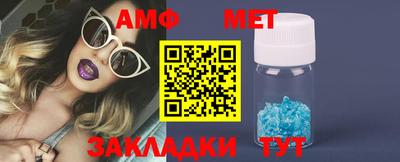 мяу мяу кристалл Тверь