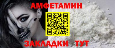 Альфа ПВП Тара