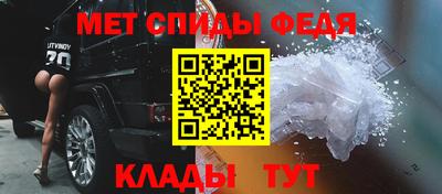 скорость mdpv Татарск