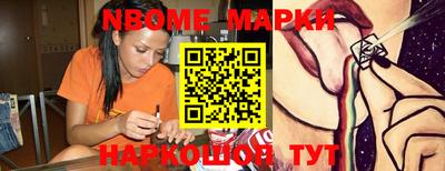 мяу мяу кристалл Тверь