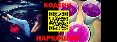 круглые Тулун