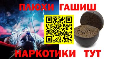 Альфа ПВП Тара
