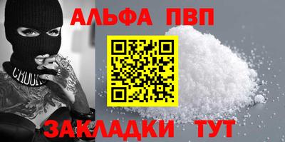 круглые Тулун