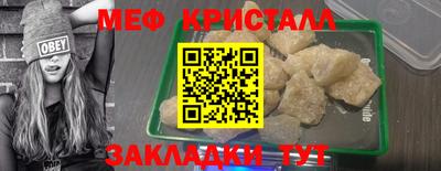 мяу мяу кристалл Тверь