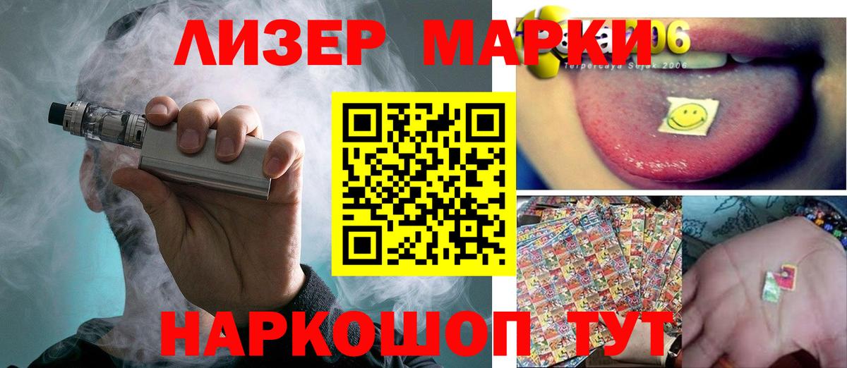 Ногинск  ЛСД экстази  Вход с VPN  Лсд 25 экстази ecstasy  ЛСД экстази кислота 