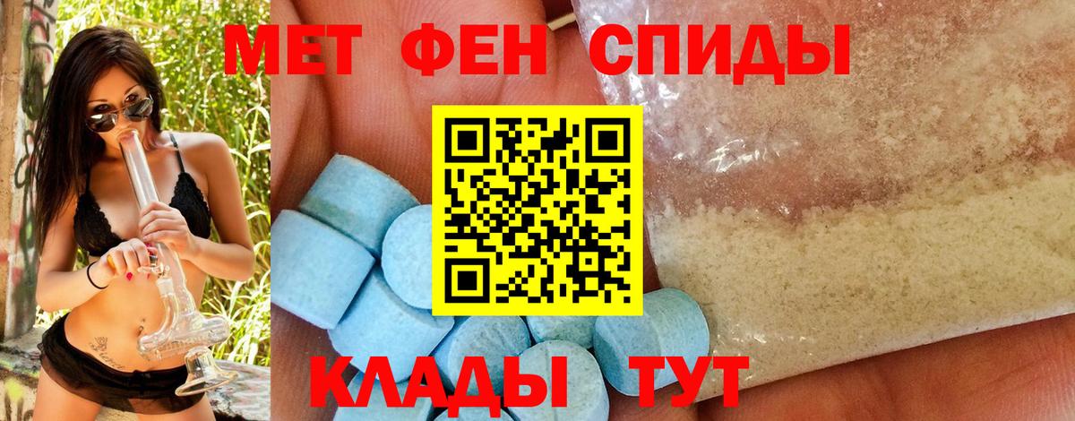 Ногинск  МЕТАМФЕТАМИН кристалл  МЕТАМФЕТАМИН  Вход с VPN 