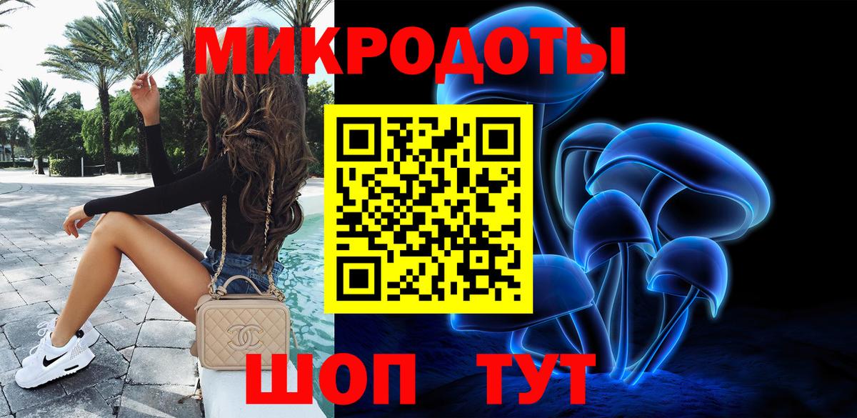 Псилоцибиновые грибы ЛСД  Галлюциногенные грибы ЛСД  Вход с VPN  Ногинск 