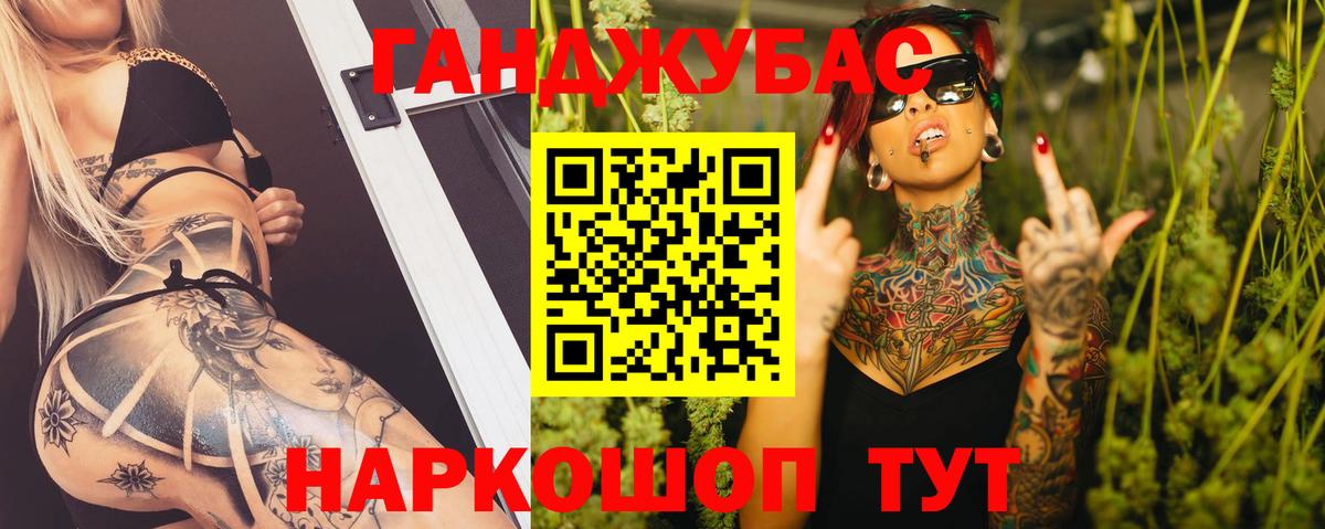 Конопля семена Ногинск