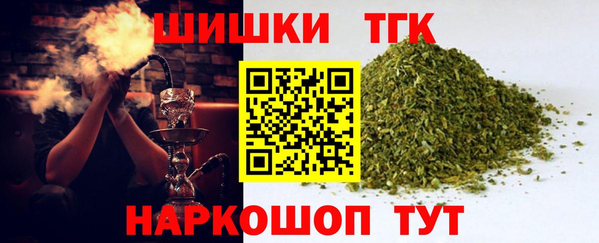 Ногинск  Шишки марихуана марихуана  Вход с VPN  Бошки марихуана планчик  Шишки марихуана индика 